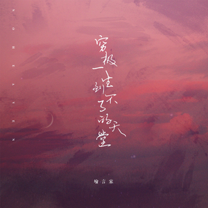 性欧美ⅩⅩX欧美开苞
